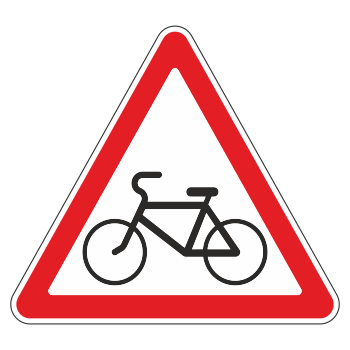 Дорожный знак 1.24 «Пересечение с велосипедной дорожкой или велопешеходной дорожкой» (металл 0,8 мм, III типоразмер: сторона 1200 мм, С/О пленка: тип А коммерческая)